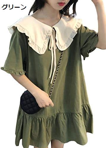 購入15%-30%OFF ワンピース レディース 半袖 ゆったり ショート ワンピース セーラー襟 おしゃれ フレアワンピース ふんわり 海軍風 可愛い チュニック 甘い 夏 森ガール 原宿系