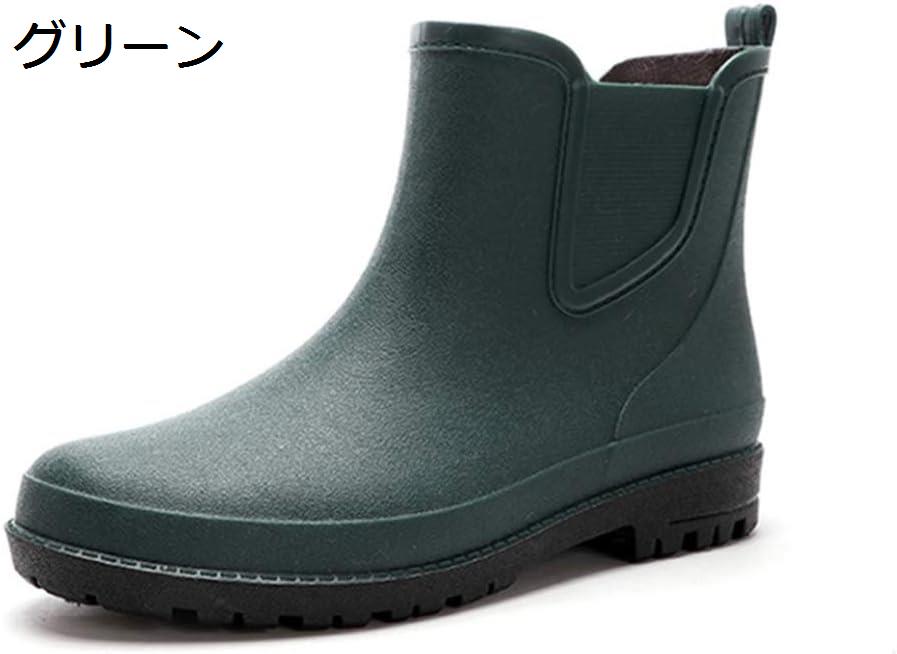 購入15％-30%OFF ショートブーツ メンズ 防水 シューズ スリッポン レインシューズ 柔らかい 紳士 ガーデニング 歩きやすい ビジネス 釣り 登山 作業 洗車 耐油 仕事 レインブーツ 歩きやすい ラバーブーツ 短靴 雨靴 アウトドア