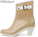 購入15%-30%OFF レインブーツ レディース 生活防水 ハイヒール 美脚 晴雨兼用 おしゃれ ファッション 綺麗 可愛い レインシューズ 防水ブーツ 撥水...