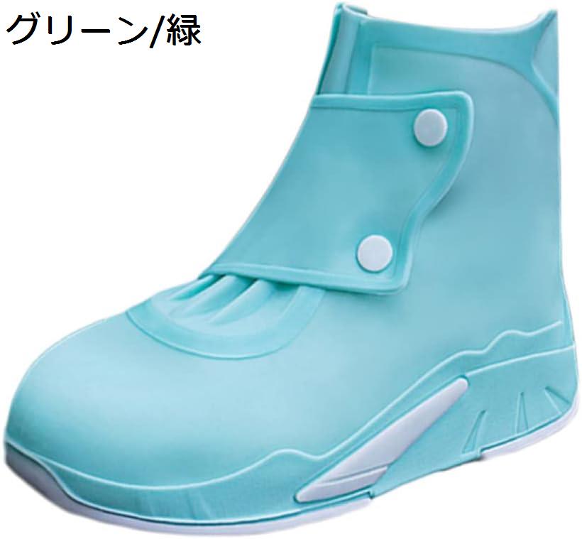 購入15％-30%OFF レインブーツ レディース ショート おしゃれ 防水 ヒール 軽量 防水 多機能 晴雨兼用 キッズ レインブーツ 完全防水 滑り止め ブラックレインシューズ 歩きやすい 女性 軽量 雨靴 梅雨 レイン 雨の日 雪の日 通勤 通学