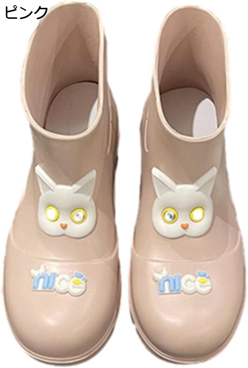 購入15％-30%OFF レインブーツ レディース ショートブーツ スリッポン 猫柄 晴れ兼用 厚底 梅雨 身長4cmUP 生活防水対応 ショート丈 滑りにくい 耐摩耗性 脱ぎ履きやすい 春秋用 泥除け レインシューズ