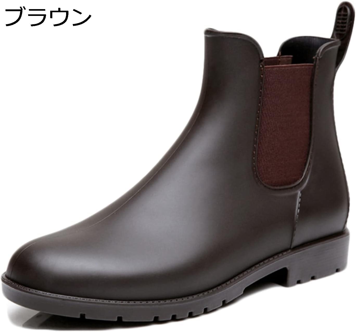 購入15％-30%OFF レインブーツ レインシューズ ショート サイドゴア 防滑 ファッション カジュアル アウトドア 通勤 メンズレインブーツ 長靴 ラバーブーツ オールシーズン スリッポン 雨の日 梅雨対策 作業靴 防水レインシューズ