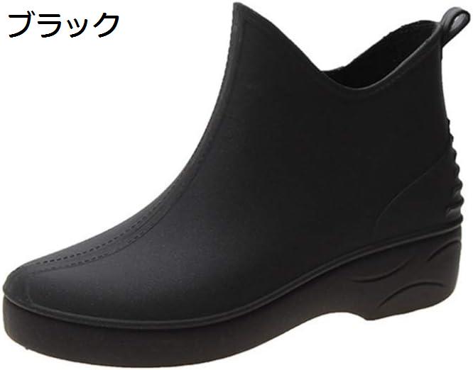 購入15％-30%OFF 完全防水 ビジネス ショートブーツ レディース 婦人靴 婦人 レイン 軽量 短靴 雨靴 防滑 雪道 梅雨 通学 通勤 レインブーツ レインシューズ 雨靴 梅雨 晴雨兼用 ファッション レディースレインブーツ アンクルブーツ 黒