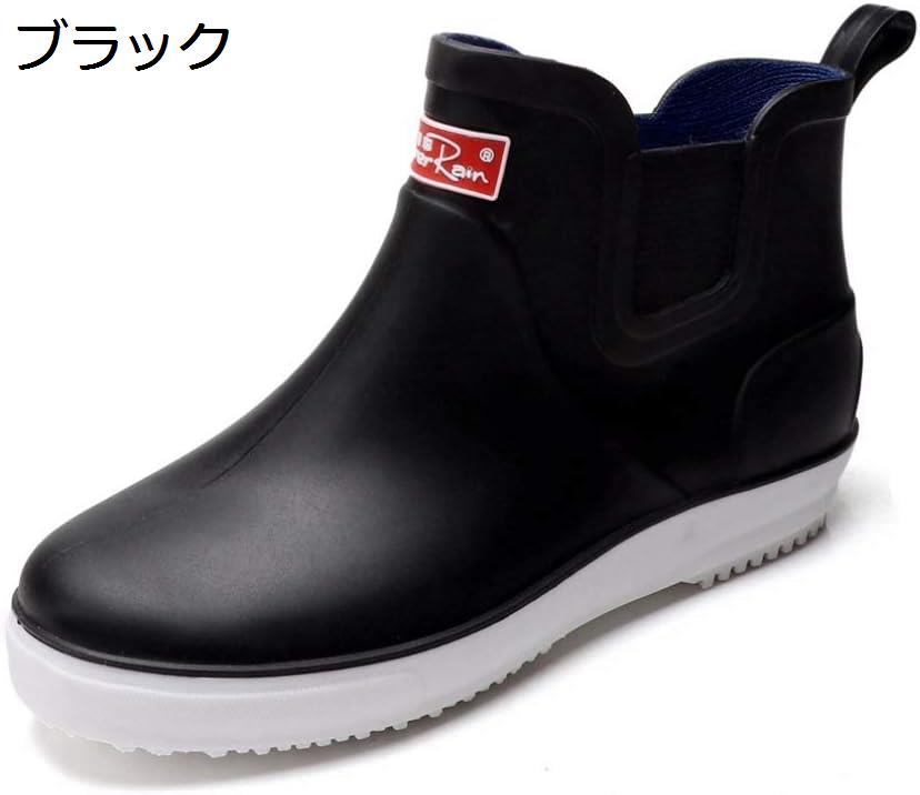 購入15％-30%OFF レインシューズ メンズ レインブーツ 雨靴 防水スニーカー カジュアルシューズ アウトドアシューズ 台風 梅雨対策 快適 晴雨兼用 滑り止め 防水 通勤 通学 おしゃれ レインブーツ レインシューズ 靴 ビジネス 軽量