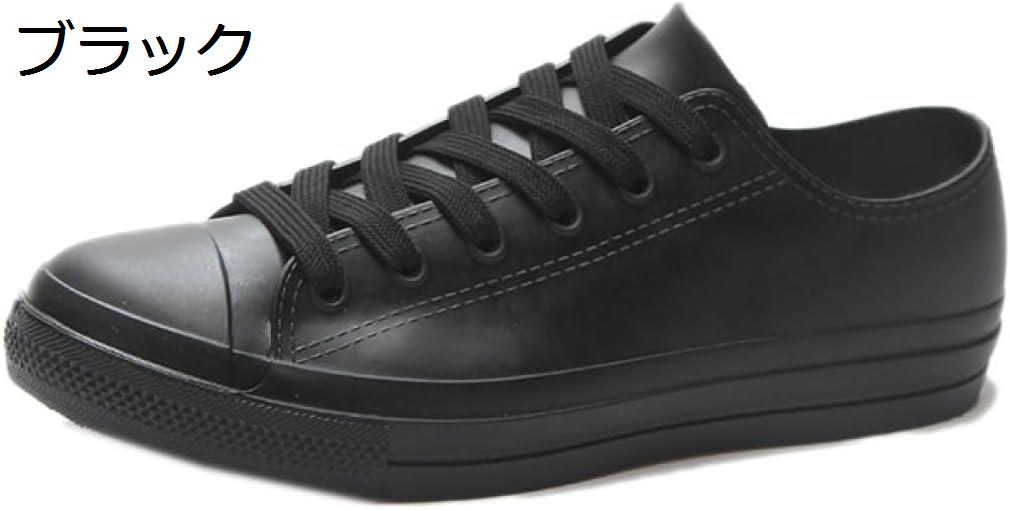 購入15％-30%OFF 防水 レインシューズ 梅雨 レディース 疲れない スニーカー 編み上げ 柔らか 台風 婦人靴 カジュアル 可愛い ゴム 撥水スニーカー 滑り止め ぺたんこ レインスリッポン 靴 雨靴 晴雨兼用 通勤用 通学用 レインスニーカー