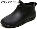 購入15%-30%OFF スポーティ ランニング ラバーブーツ 男女兼用 長靴 雨靴 スポーツ 雨 アウトドア レジャー 山登り 川遊び レインシューズ 滑りにくい アウトソール 動きやすい レディース メンズ ジュニア ユニセックス レインブーツ