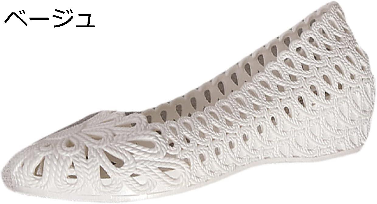 購入15％-30%OFF ラバーサンダル ラバーシューズ ラバーパンプス ぺたんこ ウェッジソール 4.5cmヒール..