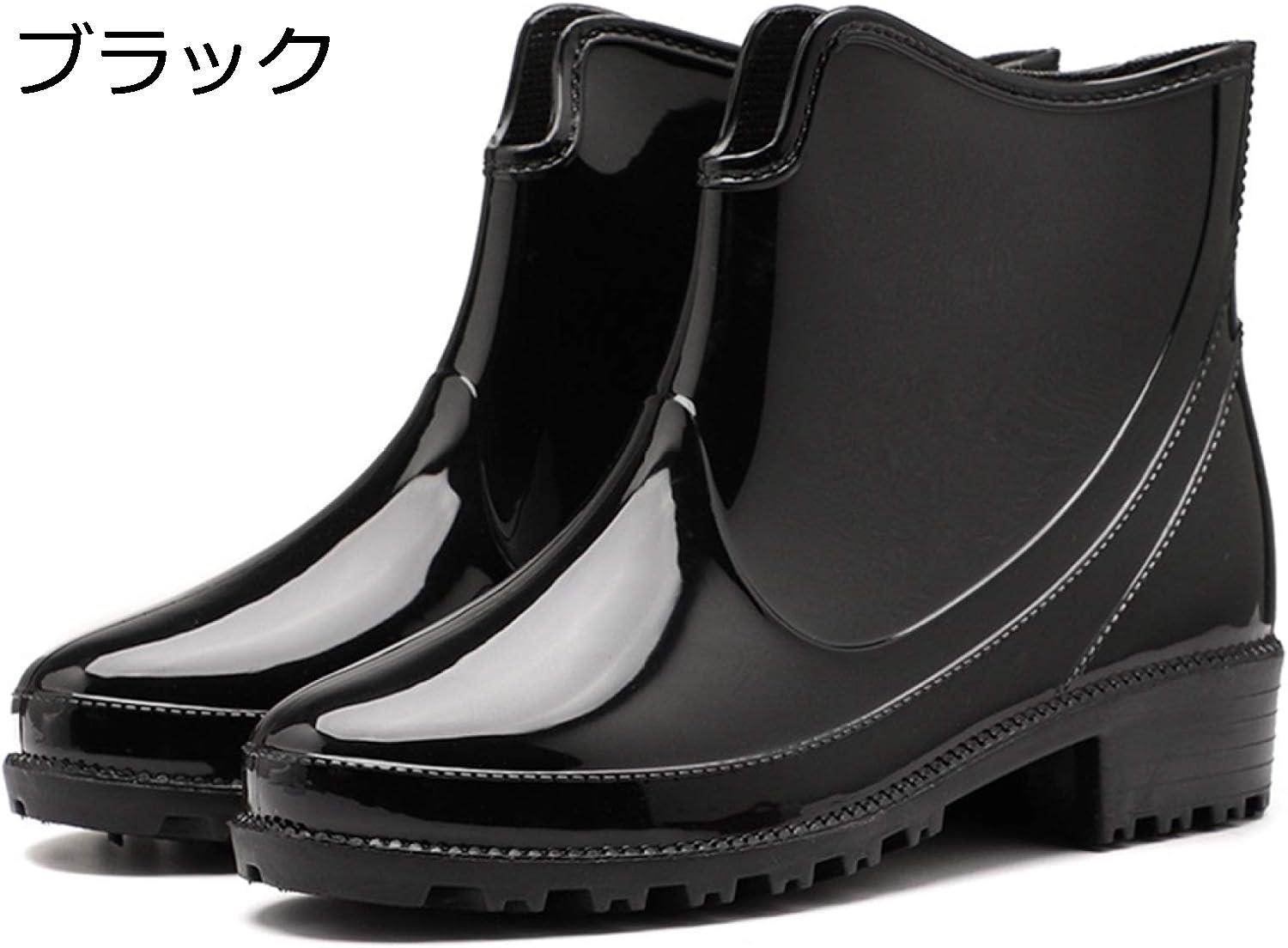 購入15％-30%OFF レインブーツ 完全防水 レディース れいんしゅーず 雨靴 軽量 防水 梅雨対策 台風 ショート 防水シューズ 防滑 通勤 通学 レインシューズ 大きいサイズ ラバーシューズ 履きやすい 洗車 園芸 厨房靴 作業靴 ワークブーツ