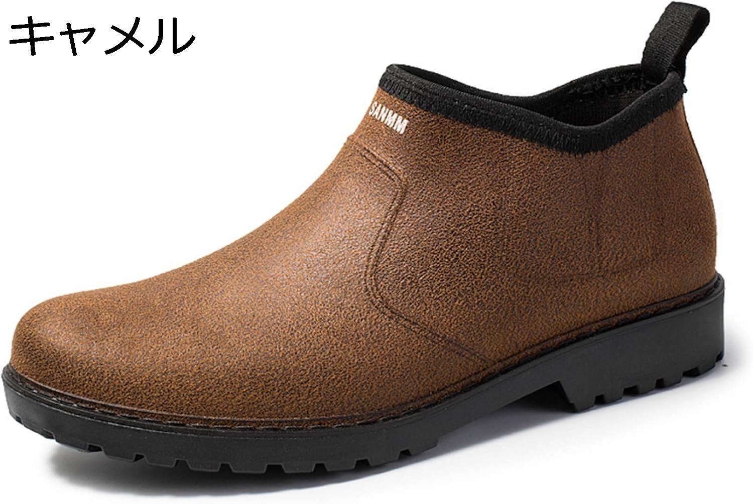 購入15％-30%OFF メンズ ショート筒 レインブーツ ノンスリップ 露 大雨 ゲリラ豪雨 雪道 滑り止め ウォーターシューズ レインブーツ おしゃれ レインブーツ 完全防水 ビジネスレインブーツ 作業靴 軽量 メンズ ショート 長靴 防水 雨靴 長靴