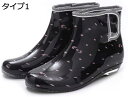 購入15%-30%OFF レインブーツ ショート レディース レインシューズ ガーデニング風 プチプラ 靴 ショートシューズ 完全防水 おしゃれ かわいい ショートレインブーツ 無地 花柄 雨靴 雨具 ゴム 長靴 防水 ガーデニング レジャー 通勤