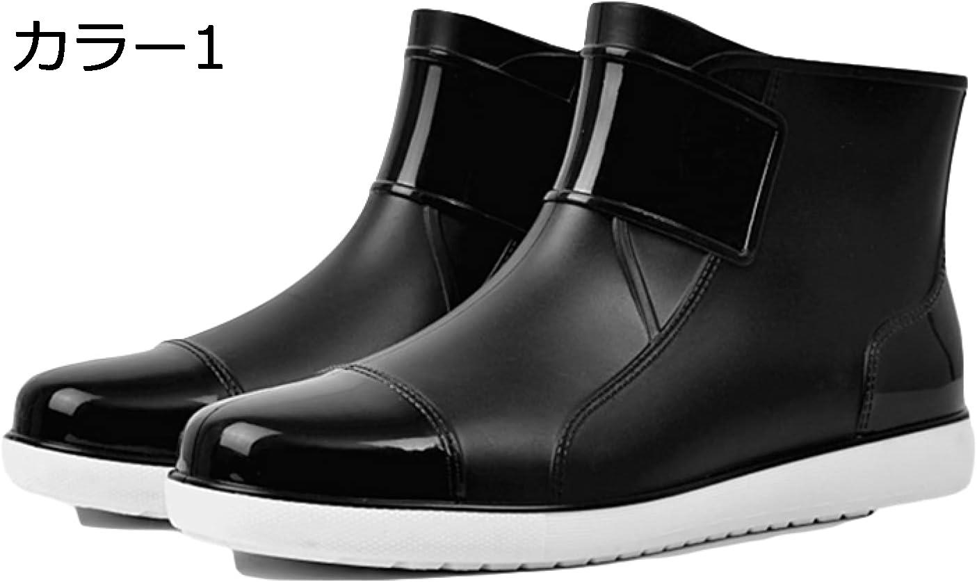 レインブーツ 完全防水 メンズ 作業用 アウトドアシューズ 柔らか 大きいサイズ 耐磨耗 耐久性 撥水 梅雨 雨の日対応 雨靴 メンズ 晴雨兼用 オシャレ 花見 防滑 通勤 作業用 アウトドア カジュアル