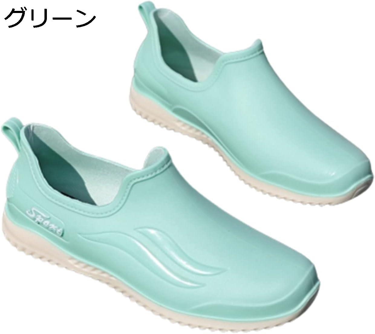 防水シューズ レインシューズ レディース スリッポン ローカット フラット スリッポン PVC 高い防水力 雨の日 梅雨対策 台風対策 晴雨兼用 軽量 滑り止め 夏 通勤通学 レインブーツ