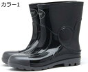 メンズ レインシューズ レインブーツ ショート 長靴 雨靴 はきやすい 大きいサイズ 24.5cm~27cm レインブーツ PVC製 軽半長靴 作業靴 通勤 通学 園芸 メンズ ガーデニングレインブーツ 農作業 迷彩柄 ロング