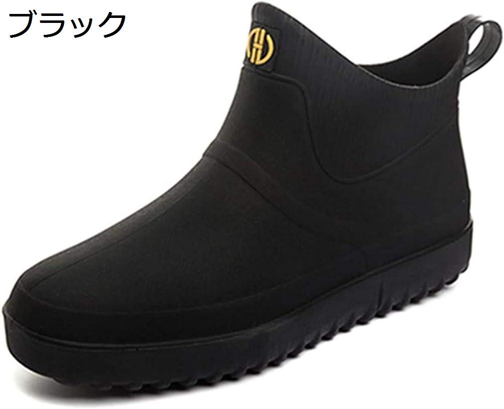 購入15％-30%OFF 完全防水 ビジネス ショートブーツ メンズ 紳士靴 紳士 レイン 軽量 長靴 雨靴 防滑 雪道 梅雨 通学 通勤 レインブーツ レインシューズ 雨靴 梅雨 晴雨兼用 ファッション メンズレインブーツ アンクルブーツ 黒