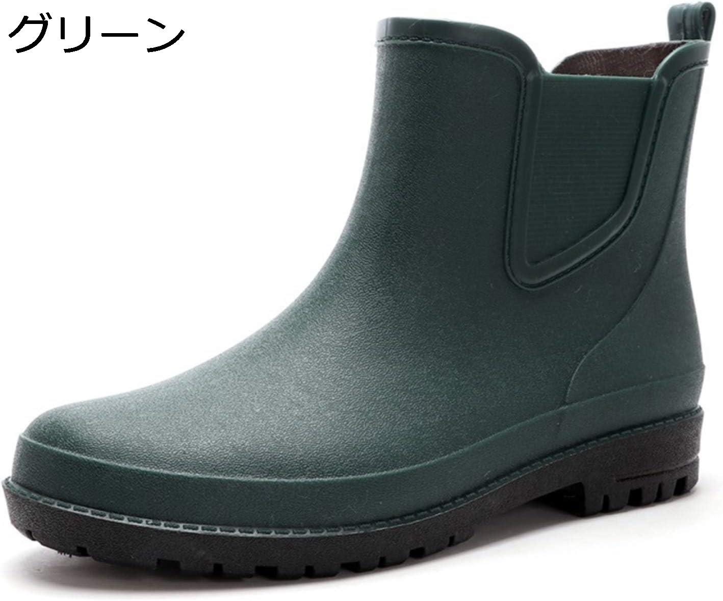 購入15％-30%OFF レインシューズ メンズ レインブーツ ショートシューズ 雨靴 サイドゴア 防水防雨 梅雨対策 滑り止め 無地 大きいサイズ 晴雨兼用 防水シューズ レインブーツ シンプル ビジネス カジュアル 防水 台風対策 アウトドア