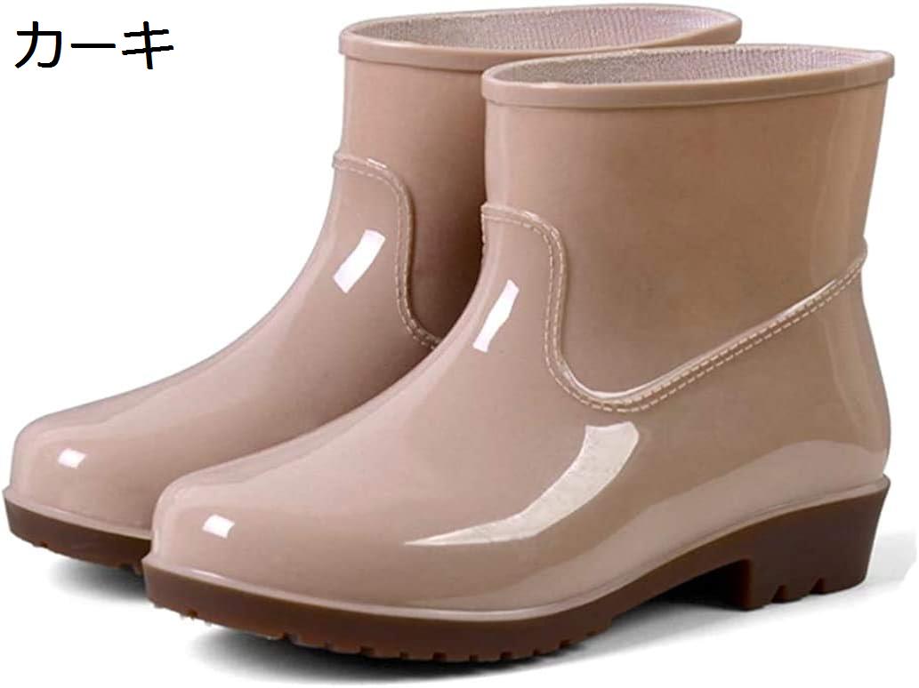 購入15％-30%OFF レインシューズ レディース おしゃれ 無地 ショート 短靴 レインブーツ カジュアル ショート レディース 雨靴 ビジネス 台風対策 防水 通勤 通学 防滑 柔らかい シンプル 歩きやすい 園芸 アウトドア 梅雨対策