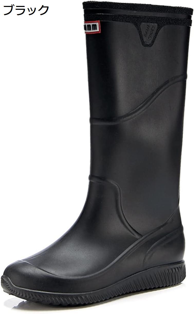 購入15％-30%OFF エンジニア レインブーツ メンズ ロング 防水 おしゃれ 長靴 レインシューズ 黒 スノーブーツ メンズ 防滑 ラバーブーツ メンズ アウトドア 雨 エンジニアブーツ 防水 メンズ ブラック かっこいい ガーデニングレインブーツ