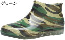 購入15%-30%OFF レインブーツ メンズ レインシューズ ショートシューズ 防水シューズ 完全防水 滑り止め 軽量 晴雨兼用 通勤通学 雨靴 大きいサイズ おしゃれ レイングッズ レインシューズ ショートレインブーツ オシャレ 梅雨対策 防水 防滑