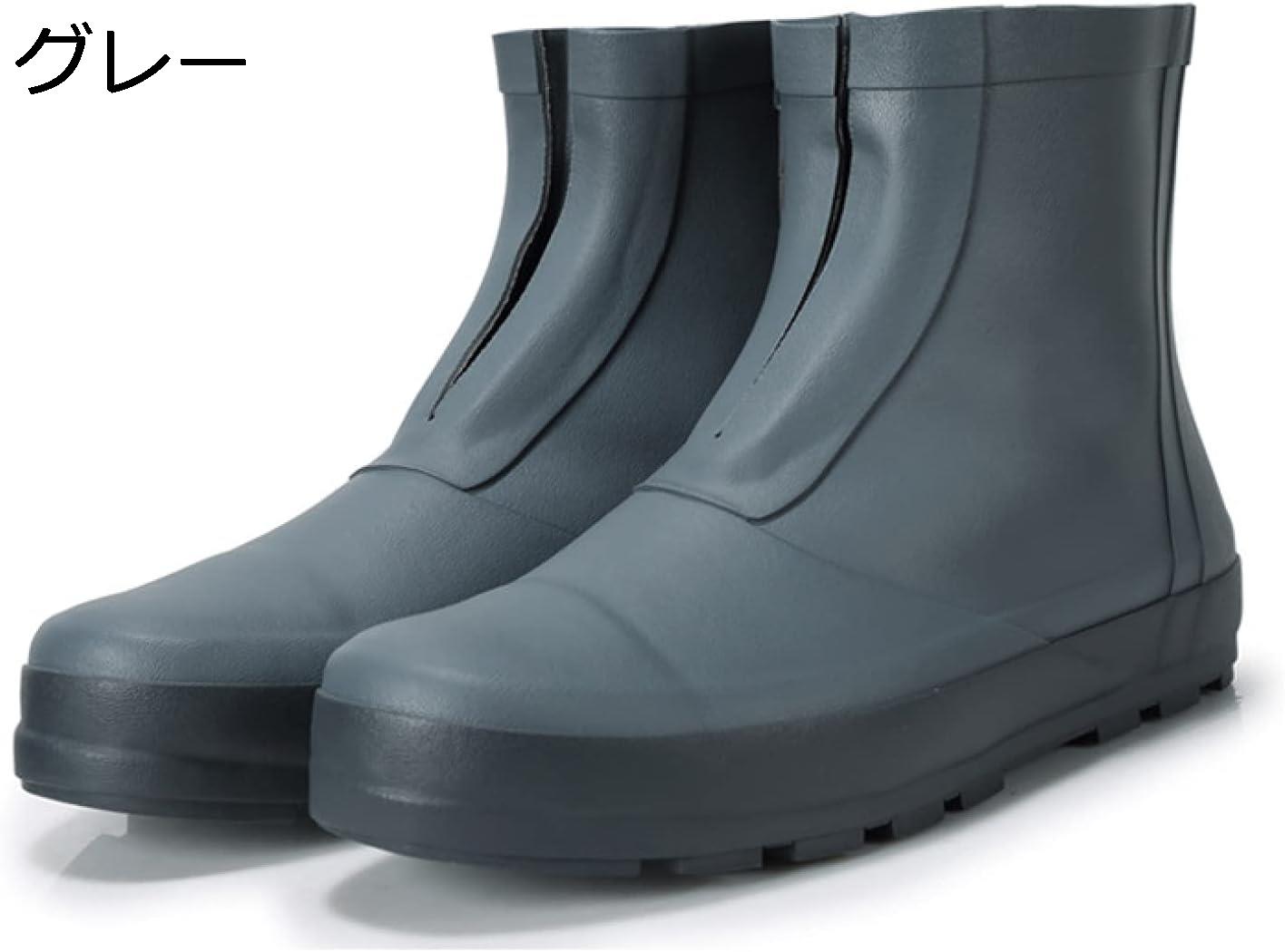 購入15％-30%OFF 完全防水 レインシューズ レインブーツ メンズ ショート 長靴 防水スニーカー 防水シューズ おしゃれ かわいい ヒール 柔らかい 靴 雨具 蒸れない 雨靴 お洒落 可愛い 雨の日 梅雨シーズン 日常着 お買い物