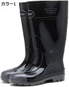 購入15%-30%OFF レインブーツ 長靴 メンズ ジュニア 紳士長靴 完全防水 やわらかい 迷彩柄 凹凸防滑ソール 風防付き オールシーズン 通学 通勤 レインシューズ かっこいい 雨の日 ロング ガーデニングレインブーツ ショート おしゃれ
