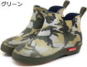 購入15%-30%OFF レインブーツ メンズ ショートブーツ レディース レインシューズ 防水シューズ ラバーシューズ 大きいサイズ 表面撥水 無地 履きやすい 滑りにくい お洒落 シンプル 楽チン お出かけ 雨の日 疲れにくい 通勤 防滑 園芸 迷彩 靴