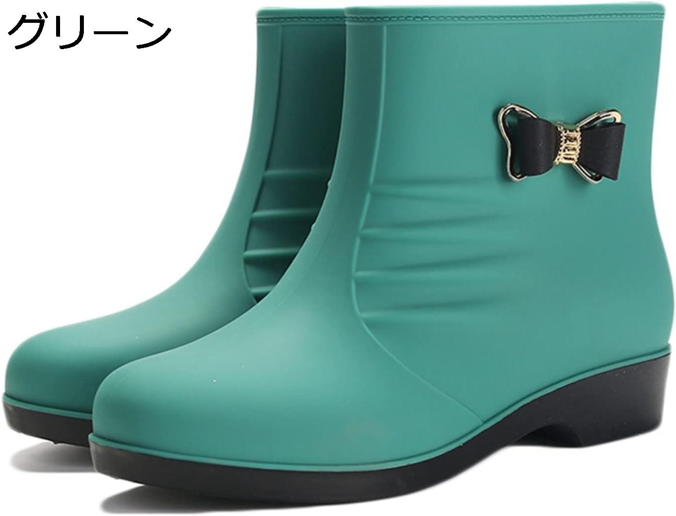 購入15％-30%OFF レインブーツ レインシューズ 金属飾り リボン 可愛い 女性 女の子 ショートレインブーツ 滑り止め レディース レインシューズ お洒落 無地 スノー ブーツ レインウェア 雨具 長靴 梅雨対策 PVC 短靴 ショートレインブーツ