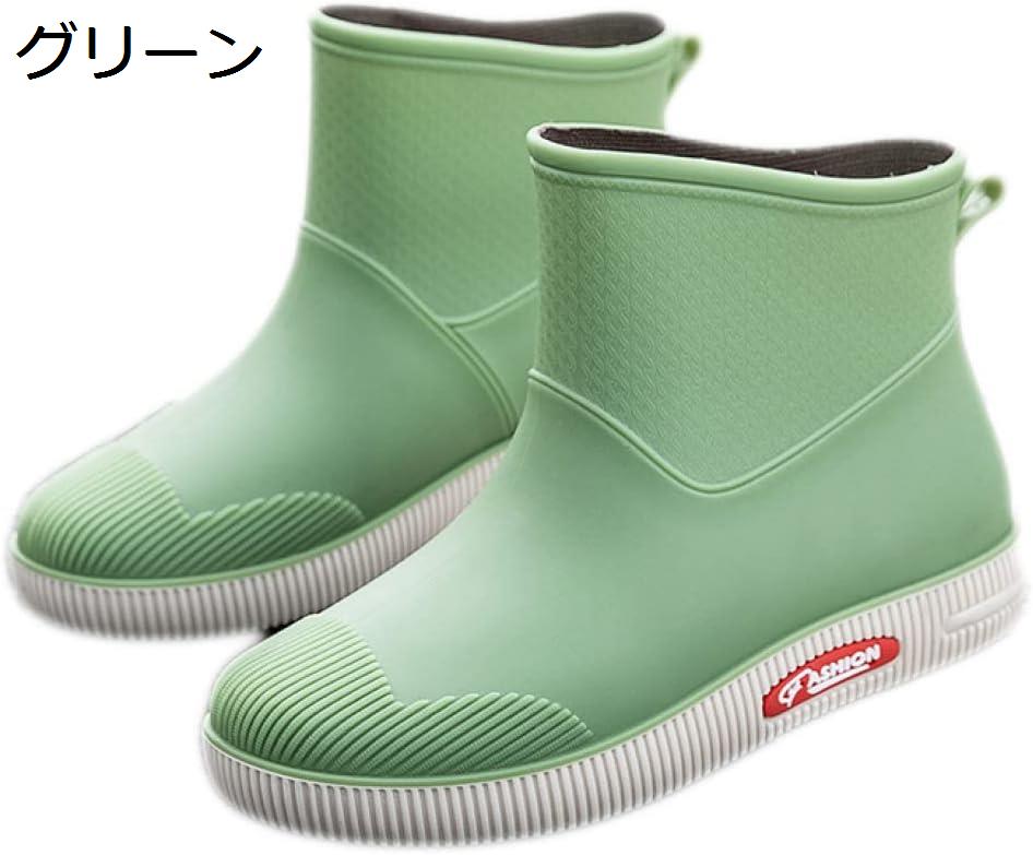 楽天GOTO funny 楽天市場店レインシューズ レディース レインブーツ メンズ ショート雨靴 カジュアルシューズ 超軽量 ショート 履きやすい オシャレ キッチンシューズ 梅雨対策 晴雨兼用 日常着 滑り止め 防水 通勤 通学 アウトドア 男女兼用 台風対策