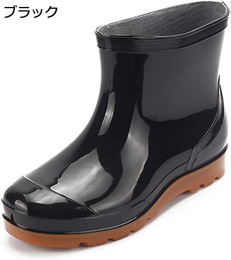 メンズ レインブーツ レインシューズ ショートブーツ シューズ スニーカー 防水 軽量 雨靴 長靴 雨具 作業靴 ファッション 滑りにくい かっこいい 作業用 カジュアルシューズ ガーデニングレインブーツ 雨靴