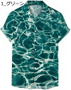 購入15%-30%OFF 柄シャツ メンズ 大きいサイズ アロハシャツ プリント ハワイシャツ カジュアル 半袖シャツ 柔らかい プリントシャツ おしゃれ 男女...