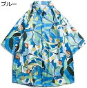 購入15%-30%OFF アロハシャツ 花柄シャツ メンズ レディース S-3XL 大きいサイズ ゆったり かっこいい 着回し 半袖シャツ 夏 薄手 超軽量 速...