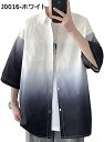 購入15%-30%OFF シャツ メンズ 半袖 グラデーション シャツ 通気性 吸汗速乾 汗染み防止 夏服 軽い 柔らかい 快適 カジュアル 夏服 人気 大きいサイズ オシャレ トップス