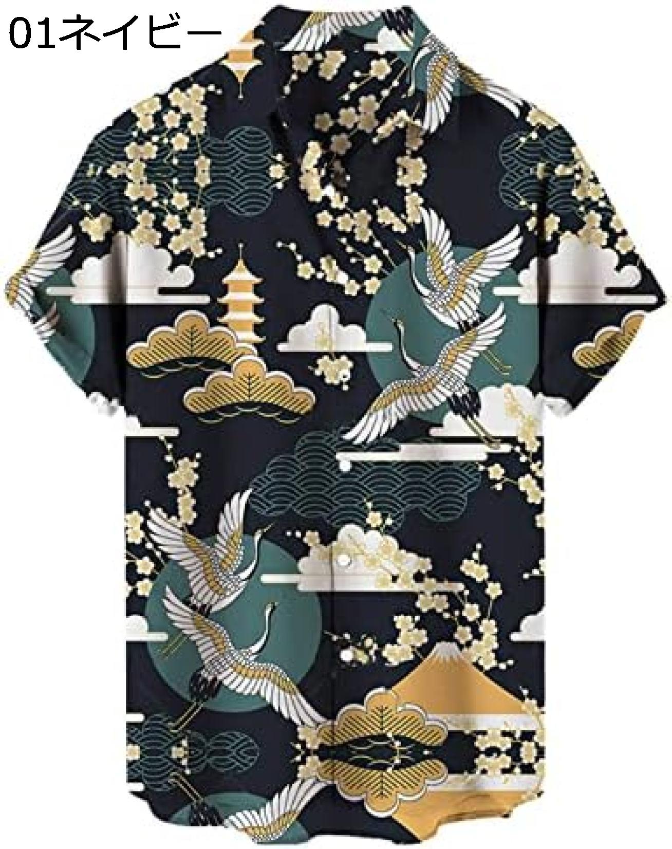 購入15％-30%OFF アロハシャツ メンズ 半袖シャツ 通気性 速乾 動物柄 花柄 半袖 超軽量 夏 ハワイシャ..