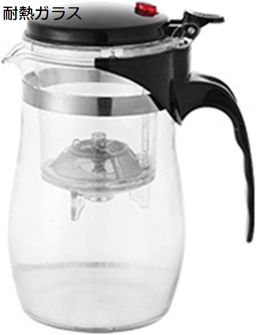 購入15％-30%OFF 急須 ティーポット 紅茶 ポット 耐熱ガラス容器 耐熱ガラスポット ガラスティーポット おしゃれ シンプル 透明 大容量 軽量 洗いやすい コーヒー急須 可愛い 調理器具 便利 美しい 割れにくい 家庭用 キッチン用品