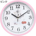 購入15%-30%OFF 掛け時計 猫 子猫 おしゃれ 可愛い インテリア スイープ式 ピンク 白 黒 3色 連続秒針 高級 時計 壁掛け リビング かわいい 静音 かけ時計 頑丈 キャットクロック アナログ 小型 小さめ 動物 ねこ ブラック 黒色 ホワイト 白色 (ブラック)