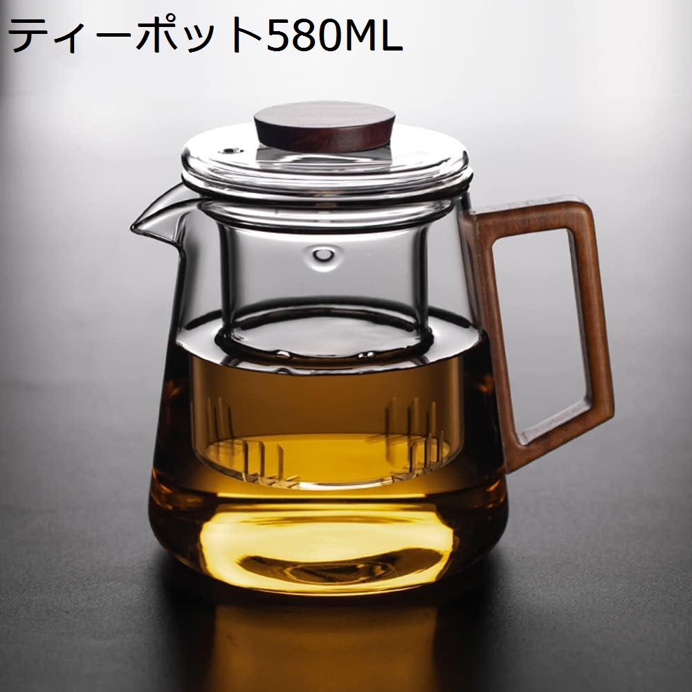 購入15％-30%OFF ティーポット 耐熱ガラス 急須 ガラスティーポット 茶こし ガラス 紅茶ポット フルーツティー リーフティー 麦茶 茶ポット 茶器