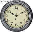 購入15%-30%OFF 掛け時計 高級 アンティーク ブラウン 見やすい おしゃれ デザイン 海外風インテリア 静音 レトロ 北欧 時計 壁掛け 壁掛け時計 リビング インテリア かっこいい アナログ かけ時計 丸形 (珈琲色)