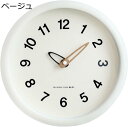 購入15%-30%OFF 壁掛け時計 おしゃれ 人気 北欧 静音 かわいい 時計 クリーム風 連続秒針 アナログ時計 室内装飾 自宅 寝室 新築 引っ越し祝い10インチ 25cm (薄い緑色)