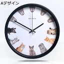 購入15%-30%OFF 掛け時計 猫 子猫 おしゃれ 可愛い 壁掛け時計 インテリア スイープ式 連続秒針 高級 時計 壁掛け 見やすい 丈夫 リビング かわいい おしゃれ時計 静音 かけ時計 頑丈 大きい 大きめ キャットクロック アナログ 動物 ねこ 人気 (Bデザイン)
