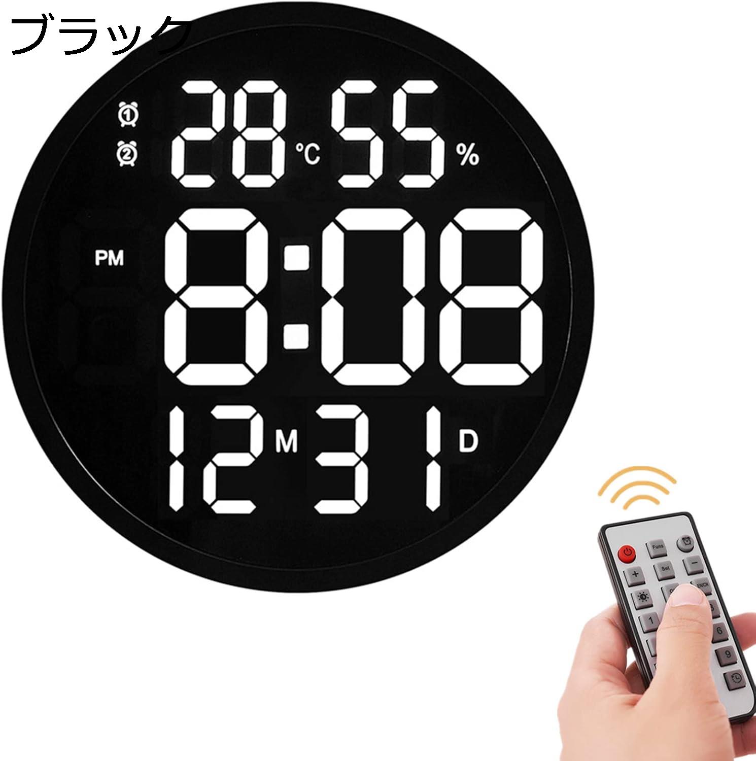 LEDデジタル時計 人気時計 壁掛け 多機能 壁掛け時計 発光 大数字 ファッション配色 見やすい 静音 光感調節 正逆タイマー/温度/湿度/日付/目覚まし時計 同画面表示 USB充電 記憶機能 リモコン操作 オフィス ホーム 倉庫 リビングルーム インテリア [2]