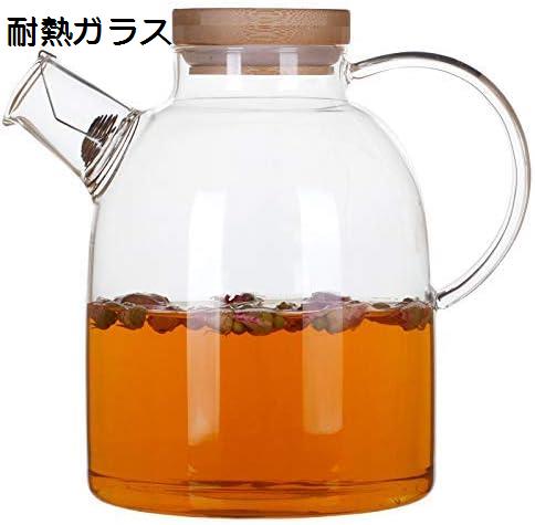 ガラスケトル ガラス フラワーティーポット 耐熱ティーポット 耐熱ガラス コールドケトル 紅茶ポット 花茶 工芸茶 紅茶 インテリア雑