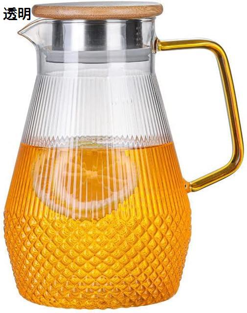 耐熱ガラスポット コーヒーポット ガラスポット 冷水筒 麦茶ポット お手入れ簡単 ホームバー チラー 家庭用 冷蔵 大容量 ジュースポット ひんやり 電気ケトル 新型ケトル フルーツティーポット