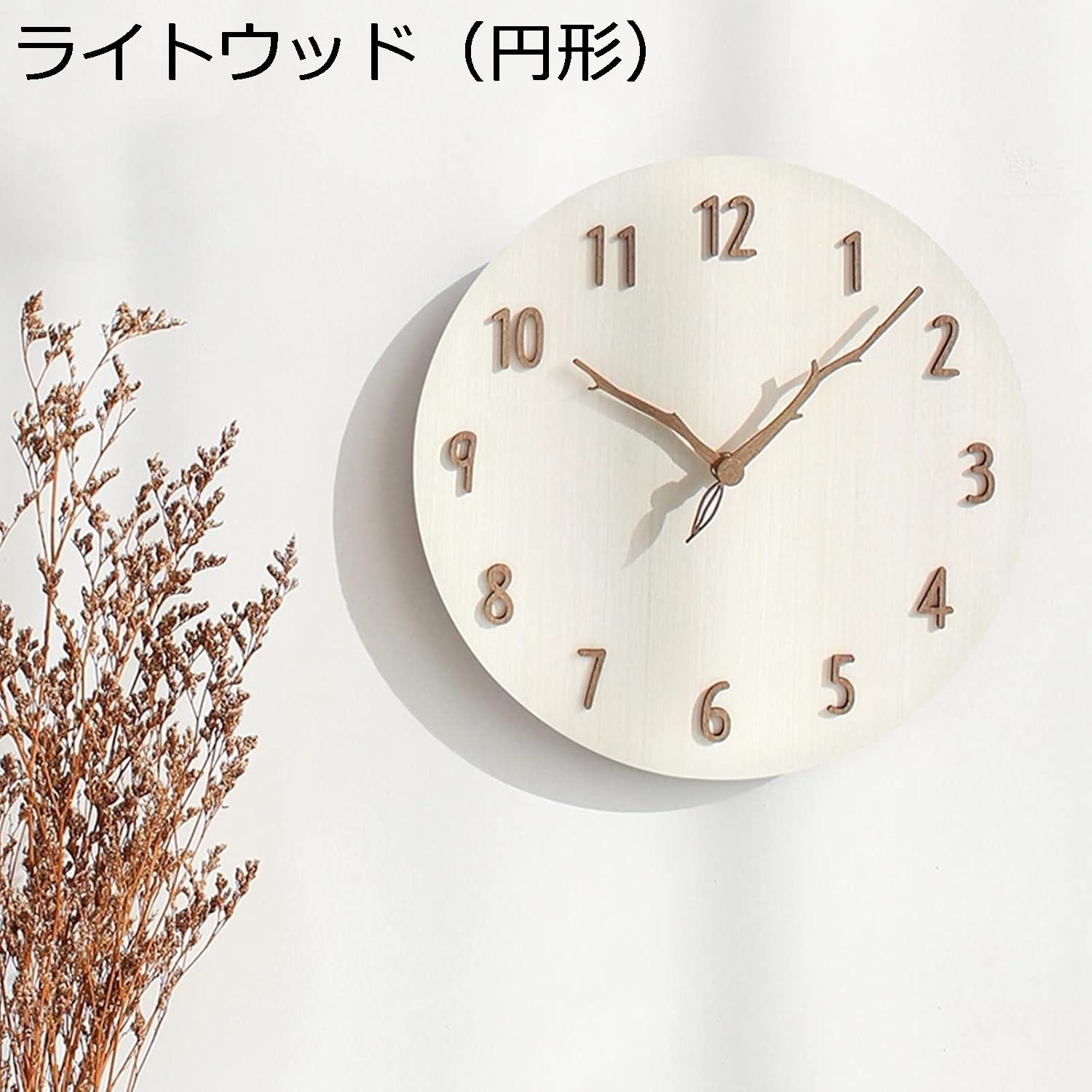 掛け時計 木 おしゃれ 北欧 静音 壁掛け 丸型 フレームレス かわいい 12インチ(直径30cm) 天然 無垢材パネル 3D立体数字 創造的な木の枝緑の葉パターン無垢材の手 連続秒 モダンなホームオフィス 居間 寝室 書斎 室内装飾 お祭り 贈り物 (ライト [2]