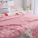 購入15%-30%OFF タオルケット 六重タオルケット 綿100%ガーゼケット シングル 120*150cm ホコリが出にくい ふわふわ 肌にやさしい 吸湿性...