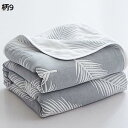 購入15%-30%OFF 肌掛け布団 120*150 夏用 ふとん がけ布団 リバーシブル 冷感 ガーゼケット かわいい タオルケット 接触冷感 ひんやり 吸湿...