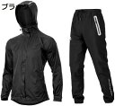 購入15%-30%OFF レインコート レインウェア レインスーツ 上下セット メンズ レディース 防水 撥水 透湿 通気 カッパ 雨具 自転車 バイク ランニ...