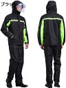 購入15%-30%OFF レインウェア 上下セット メンズ 透湿 レインコート レディース 防風防水 レインスーツ つば付き 男女兼用 撥水 カッパ 女性 雨合...