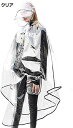 購入15%-30%OFF レインコート レインポンチョ 自転車 バイク用 レディース メンズ 大型 バックミラーカバー付き 取り外し可能 二重帽子つば 透明 反...