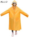 購入15%-30%OFF レインコート 自転車 雨合羽 カッパ自転車 レインポンチョ 雨具 レインウェア アウトドア 自転車 リュック対応 防風 豪雨対策 丈夫...