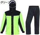 レインスーツ 上下 メンズ レディース レインコート レインウェア 雨具 男女兼用 通気メッシュ 大きいツバ 防水カッパ 自転車 バイク 作業 アウトドア 釣り...
