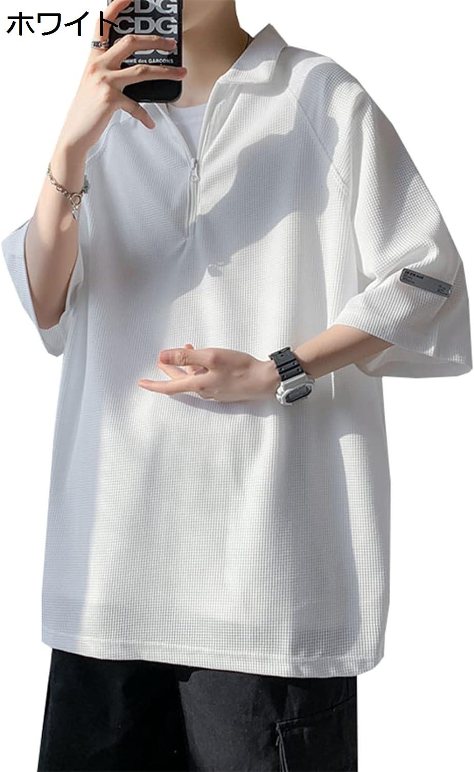 購入15％-30%OFF 夏服 ポロシャツ メンズ おしゃれ 日系 ファスナー付き ホワイト ブラック グレー 薄手 柔らかい 快適 通気性 半袖Tシャツ カットソー カジュアル 通学 通勤 ストレッチ 大きいサイズ ゆったり S-2XL